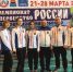 ТУРУХАНСКИЕ СПОРТСМЕНЫ ПРИНЕСЛИ ПЕРВЫЕ МЕДАЛИ В КОПИЛКУ КРАСНОЯРСКОГО КРАЯ - Туруханский район
