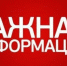 Внимание! Начался прием заявлений для участия в программе переселения - Туруханский район
