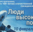 Уважаемые жители! - Туруханский район