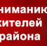 Информация об участии в программе по предоставлению  социальных выплат молодым семьям - Туруханский район