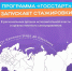 Стартовала программа «ГосСтарт» сопровождения молодых государственных и муниципальных служащих - Туруханский район