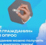 Билет на каток бесплатно! - Туруханский район