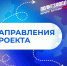 Мечтали о политической карьере? «ПолитЗавод» поможет! - Туруханский район