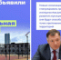 В России объявили конкурс «Лучшая муниципальная практика» с призовым фондом 1 млрд рублей - Туруханский район