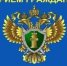 Заместитель прокурора Красноярского края Дмитрий Михайлович Седых проведет личный приём граждан в Туруханске - Туруханский район