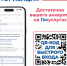Платформа обратной связи отправляет ваши вопросы, пожелания и претензии напрямую в различные ведомства - Туруханский район