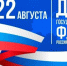 Дорогие жители Туруханского района! - Туруханский район