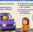 Осторожно, дети! С началом учебного года на дорогах будет много малышей, школьников и студентов - Туруханский район