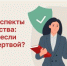 Уважаемые жители Туруханского округа! - Туруханский район