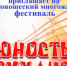 Дорогие жители и гости Туруханска! - Туруханский район