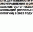 Приглашаем жителей Туруханского округа принять участие в опросе - Туруханский район