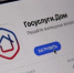Решение всех вопросов ЖКХ в одном месте! - Туруханский район