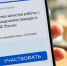 Оцените работу МЧС Красноярского края на Госуслугах - Туруханский район