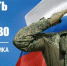 Уважаемые жители Туруханского округа! - Туруханский район