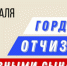 Туруханская детская музыкальная школа приглашает гостей и жителей Туруханска на праздничный концерт - Туруханский район