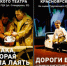 В Туруханске с гастролями выступит Красноярский театр кукол! - Туруханский район