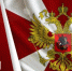 Сегодня День войск национальной гвардии Российской Федерации! - Туруханский район