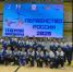 На Сахалине стартовало Первенство России по северному многоборью! - Туруханский район