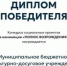 В Светлогорске откроется современная изостудия для юных художников - Туруханский район