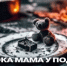 Не оставляйте детей одних! - Туруханский район