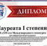 Отличные новости! - Туруханский район