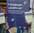 Яркая победа Туруханской детской музыкальной школы на фестивале «Новые имена — 2026» - Туруханский район